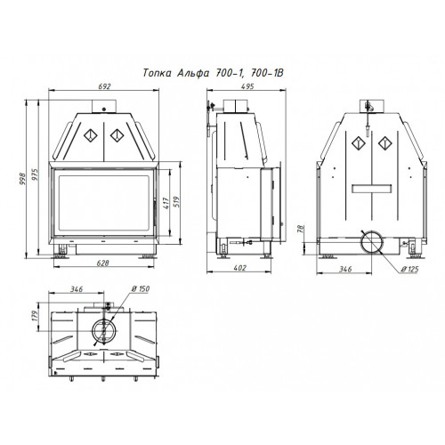 Каминная топка ЭкоКамин Альфа 700-150 принтинг TAN700-1