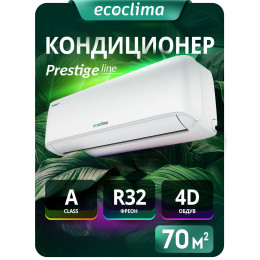 Настенная сплит-система Ecoclima ECW-HE24/BB-4R2 + EC-HE24/B-4R2