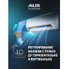 Настенная сплит-система AUX ASW-H18A4/BA-R2DI + AS-H18A4/BA-R2DI