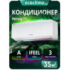 Настенная сплит-система Ecoclima ECW-CH12/AA-4R1 + EC-CH12/A-4R1
