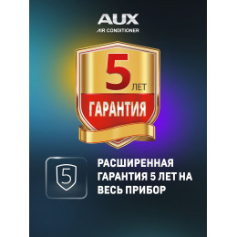 Настенная сплит-система AUX ASW-H09A4/JD-R2DI (v1) + AS-H09A4/JD-R2DI (v1), белый
