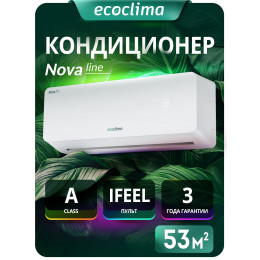 Настенная сплит-система Ecoclima ECW-CH18/AA-4R1 + EC-CH18/A-4R1