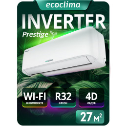 Настенная сплит-система Ecoclima ECW/I-HE09/BB-4R2 + EC/I-HE09/B-4R2