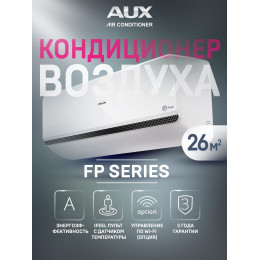 Настенная сплит-система AUX ASW-H07A4/FP-R1 + AS-H07A4/FP-R1, белый