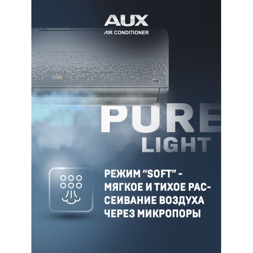 Настенная сплит-система AUX ASW-H09A4/AF-R2DI + AS-H09A4/AF-R2DI