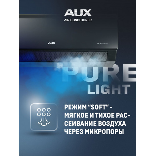 Настенная сплит-система AUX ASW-H09A4/CC-R2DI + AS-H09A4/CC-R2DI