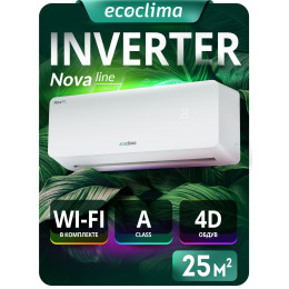 Настенная сплит-система Ecoclima ECW/I-CH09/AA-4R1 (White) + EC/I-CH09/A-4R1 (White)