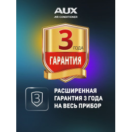 Настенная сплит-система AUX ASW-H24A4/FP-R1 + AS-H24A4/FP-R1, белый