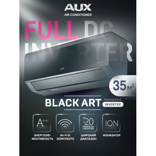 Настенная сплит-система AUX ASW-H12A4/CC-R2DI + AS-H12A4/CC-R2DI