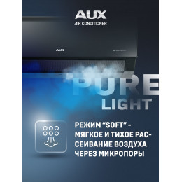 Настенная сплит-система AUX ASW-H12A4/CC-R2DI + AS-H12A4/CC-R2DI