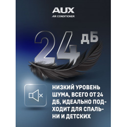 Настенная сплит-система AUX ASW-H12A4/FP-R1 + AS-H12A4/FP-R1, белый