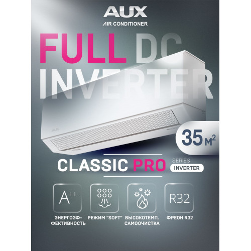 Сплит-система AUX ASW-H12A4/CA-R2DI + AS-H12A4/CA-R2DI, белый
