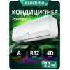 Настенная сплит-система Ecoclima ECW-HE07/BB-4R2 + EC-HE07/B-4R2