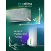 Настенная сплит-система Ecoclima ECW/I-CH09/AAS-4R1 (Silver) + EC/I-CH09/A-4R1 (White)