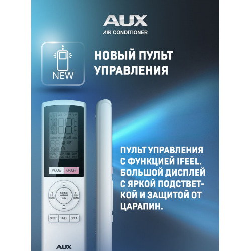 Сплит-система AUX ASW-H12A4/CA-R2DI + AS-H12A4/CA-R2DI, белый
