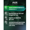 Настенная сплит-система AUX ASW-H12A4/AF-R2DI + AS-H12A4/AF-R2DI