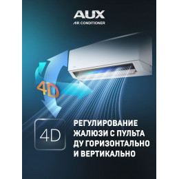 Сплит-система AUX ASW-H12A4/CA-R2DI + AS-H12A4/CA-R2DI, белый