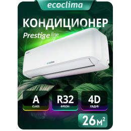 Настенная сплит-система Ecoclima ECW-HE09/BB-4R2 + EC-HE09/B-4R2