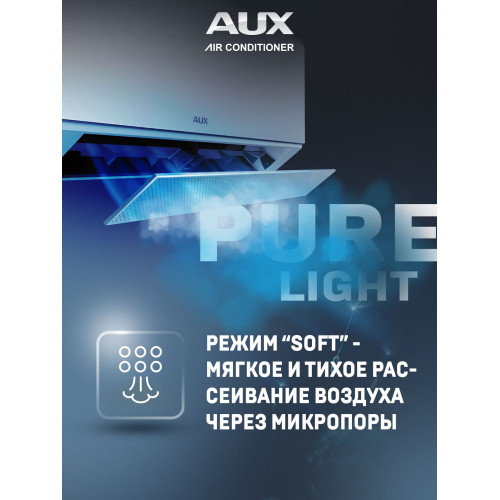 Настенная сплит-система AUX ASW-H09A4/BA-R2DI + AS-H09A4/BA-R2DI