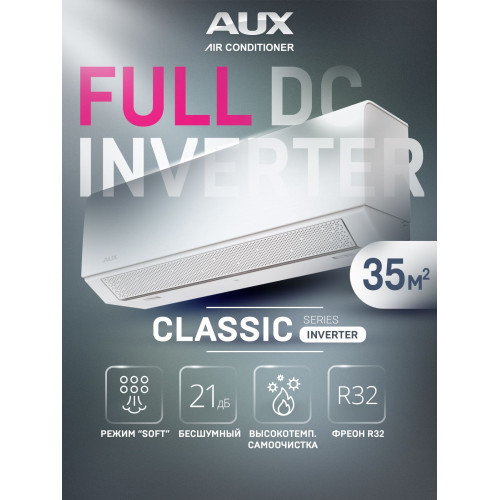 Настенная сплит-система AUX ASW-H12A4/BA-R2DI + AS-H12A4/BA-R2DI